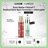 ราคา 3 5 มี ค 67 Exclusive Set ช้อป 1 รับเพิ่มไซส์จริง 1 มูลค่ารวม 7100 Clinique Even Better Clinical Radical Dark Spot Corrector Interrupter 50ml Limited Edition Get 30ml (21400215677)