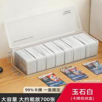 ราคา กล่องเก็บการ์ดเกมคิงส์กล่องเก็บการ์ดยี่ห้อ Wanqi Bao meng ptcg การ์ดเกมสามก๊กกล่องเก็บการ์ดเกมบอล (21024396425)