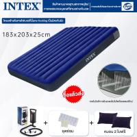 ราคา หมอน2ใบฟรี INTEX เตียงลม สีน้ําเงิน Flocked Air Beds เตียงลมกลางแจ้ง เบาะนอน ที่นอน 2 5 3 5 4 5 5 6 ฟุต มีหลายขนาดให้เลือก INTEX ที่นอนเป่าลมแท้ (21433407288)