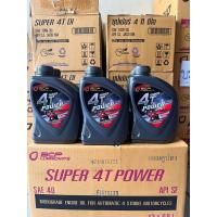 ราคา น้ำมันเครื่อง บางจาก 4T Power 0 8L 12ขวด (10002350338)