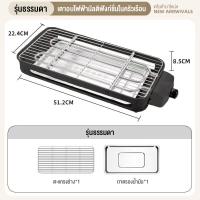 ราคา รับประกัน10ปี เตาอบเบเกอรี่ 50L 25L เตาอบ เตาอบไฟฟ้า เตาอบขนมปัง เตาอบ 4 ชั้น เตาอบตั้งโต๊ะ หม้ออบลมร้อน Multi function พัดลม ไฟบน ไฟล่าง ไฟด้านใน Electric Oven ตู้อบเบเกอรี่ (21391943101)