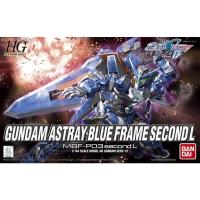 ราคา Bandai HG Gundam Astray Blue Frame Second L 4573102556011 (6843814121)