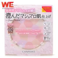 ราคา แป้ง Canmake Marshmallow Finish Powder Abloom แป้งโปรงแสง 5 เฉดสี SPF19 PA แป้งตลับทาหน้า แป้งโปรงแสงเนื้อละเอียดเนียนนุ่ม ดุจมาร์ชแมลโล่ (21295743153)