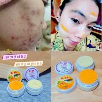 ราคา ครีม D88 เซ็ทคู่ไข่มุก ขมิ้น (20592733754)