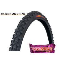 ราคา ยางนอก 26 x 1 75 Deestone (21264645877)