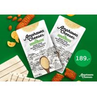 ราคา ชีสจากพืชแคลต่ำกว่าชีสปรกติ เจและมังสวิรัติ vegan ยี่ห้อ AmphawaCheeses (21331415936)