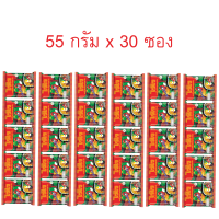 ราคา หมี่แห้งพร้อมเครื่องปรุง 1 ลังมี 30 ซอง 55 กรัมแบ่งขายไวไว บะหมี่กึ่งสำเร็จรูปWai Wai Instant Noodlesคล้ายกับมาม่ากึ่งสำเร็จรูป dry noodles in soup (13965112107)