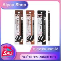ราคา เมลินดา ควิก อายไลเนอร์ พร้อมกบเหลา MEILINDA Quick Eyeliner (13666459018)
