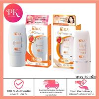 ราคา มีให้เลือก 2 สี KA UV Protection Whitening Cream SPF50 PA 50 g เคเอ ยูวี โปรเทคชั่น ไวเทนนิ่ง (19805750374)
