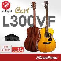 ราคา Cort L300VF กีต้าร์โปร่งไฟฟ้า Acoustic Guitar กีต้าร์โปร่ง รับประกันศูนย์ Music Arms (21402913423)