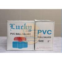 ราคา บอลวาล์ว 2 นิ้ว ประตูน้ำ pvc lucky ยี่ห้อ saza (17234483824)