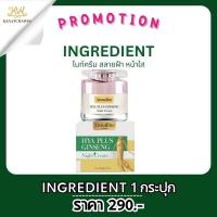 ราคา รับตรงบริษัท ส่งฟรี ของแท้ พร้อมส่ง ตังกุย4 สบู่2 Annalise แอนนาลิส ตังกุย คอลลาเจน โสม จินเส็ง ตังกุยแอนนาลิส สิว ฝ้า กระ จุดด่างดำ ฝ้าฮอร์โมน สบู่ (21400512156)