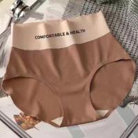 ราคา กางเกงในไร้ขอบ แบบพับขอบพับชาย ผ้านิ่มเด้งไร้ตะเข็บ กางเกงในผู้หญิง (20698006488)