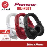 ราคา Pioneer HDJ X5BT หูฟังครอบหูบลูทูธ Pioneer HDJX5BT หูฟังบลูทูธ ดีเจ รองรับ bluetooth device หรือฟังผ่านสายปกติ Music Arms (17624417545)