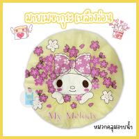 ราคา หมวกอาบน้ำใบใหญ่ มายเมซากุระ หมวกคลุมผมอาบน้ำ หมวกอาบน้ำ ลายการ์ตูนน่ารัก ขนาด 29 ซม twinklebags (20905573022)