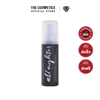 ราคา Urban Decay All Nighter Long Lasting Makeup Setting Spray 118ml เออเบิน ดีเคย์ เซตติ้ง สเปรย์ ล็อคเมคอัพ เครื่องสำอาง ติดทน (21307934575)