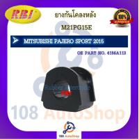 ราคา ยางกันโคลง RBI สำหรับรถมิตซูบิชิปาเจโร่สปอร์ต MITSUBISHI PAJERO SPORT ไทรทัน TRITON (16332603612)