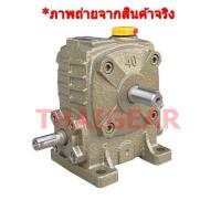 ราคา เกียร์ทดรอบมอเตอร์ ของใหม่ราคาถูก Worm Gear PA40 อัตราทด 1 10 60 รอบ (19644473908)