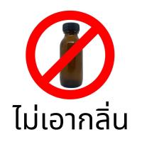 ราคา ชุดทำน้ำยาล้างจาน สูตรเข้มข้น ทำได้ 15ลิตร (21306455132)