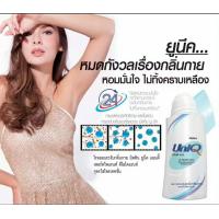 ราคา ขายถูกที่สุด Mistine Uniq Roll on มิสทิน ยูนีค โรลออน ลดการเกิดเหงื่อ ระงับกลิ่น Mistine idolo Roll Play Deodorant 50 มล 100 มิล (21410983883)