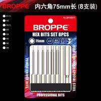 ราคา 1ชุด TLS BROPPE ชุดหัวไขควงหกเหลี่ยมยาว 75mm 8ชิ้น (8341538057)
