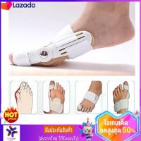 ราคา อุปกรณ์ดัดนิ้วเท้า Hallux valgus ราคาต่อ ดัดกระดูกนิ้วโป้งเท้ายื่น นิ้วหัวแม่เท้าเอียง โปน คด Bunion corrector อุปกรณ์สามารถโค้งงอตรงข้อ (15477563897)