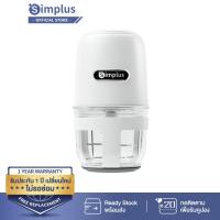 ราคา Simplus Grinder เครื่องปั่นไฟฟ้าอเนกประสงค์ (21401698059)