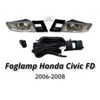 ราคา ไฟตัดหมอก CIVIC FD 2006 2007 2008 สปอร์ตไลท์ ฮอนด้า ซีวิค foglamp honda civic fd 2006 2008 (10793941649)