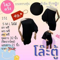 ราคา เดรสยาว เดรสมือ2 เดรสสวยๆ เดรสราคาถูก ชุดมือ2สภาพดี (21340269216)