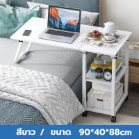 ราคา โต๊ะ โต๊ะญี่ปุ่น โต๊ะข้างเตียง มีชั้นเก็บของ หมุนได้360องศา โต๊ะแข็งแรง ขาทำจากโครงเหล็ก ขนาด90CM (17309342552)