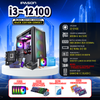 ราคา DIY COMSET คอมประกอบ IPASON I3 BLACK WHITE CPU I3 12100 RAM 16GB SSD M 2 512GB (21408756987)
