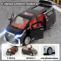 ราคา รุ่นรถ รถโมเดลเหล็ก รถเหล็กโมเดล โมเดลรถ Toyota Alphard มีเสียง มีไฟ เปิดประตูได้ทุกบาน (21243672418)