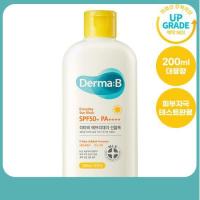 ราคา Derma B Everyday Sun Block SPF50 PA 200ml เนื้อบางเบา ครีมกันแดด ใช้ง่ายสบายผิว (20784621547)