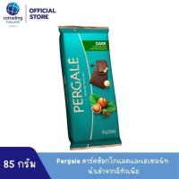 ราคา สินค้าใหม่ PERGALE MILK DARK CHOCOLATE เพอกาเล่ ช็อคโกแลตบาร์ แครนเบอร์รี่ เฮเซลนัท ช็อคโกแลตนม ดาร์กช็อคโกแลต 72 ขนาด 85 กรัม (21399498806)