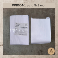 ราคา ถุงกระดาษใส่อาหาร ถุงกระดาษสีน้ำตาล ถุงกระดาษ ถุงกระดาษใส่อาหารว่าง ถุงกระดาษคราฟท์ ถุงกระดาษน้ําตาล (21385675460)