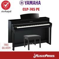 ราคา Yamaha CLP745 PE จัดส่งด่วน เปียโนไฟฟ้า จัดส่งฟรี Yamaha CLP 745PE ฟรีเก้าอี้เปียโน สินค้าพร้อมส่ง Yamaha CLP 745 ประกันศูนย์ Music Arms (21139675242)