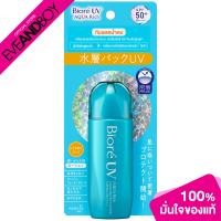 ราคา Biore UV Aqua Rich Aqua Protect Lotion SPF50 PA 70ml ครีมกันแดด (16511959112)