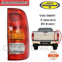 ราคา ตราเพชรแท้ ไฟท้าย TOYOTA HILUX VIGO SMART ปี 2004 2011 ข้างขวา ซ้าย โคมไฟท้ายรถยนต์ (21356702025)