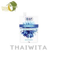 ราคา ยันฮีครีมแต้มสิว ครีมแต้มสิวยันฮี Acne Cream 7 กรัม แบบซอง ของแท้ (21202534647)