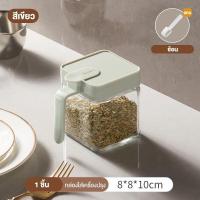ราคา โหลแก้วใส่เครื่องปรุง มีฝาปิด พร้อมช้อน 400ml กระปุกใส่เครื่องปรุง ใส่ขนม โหลแก้วใส่ธัญพืช (21394211863)