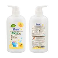 ราคา น้ำยาล้างขวดนม สูตรออร์แกนิค กลิ่นส้มยูซุ ขวดปั๊ม 600ml (21373642910)