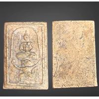 ราคา พระหลวงพ่อปาน วัดบางนมโค (17269005877)