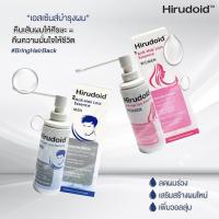 ราคา Hirudoid Anti Hair Loss Essence ฮีรูดอยด์ บำรุงเส้นผมและหนังศรีษะ 80ml (21201423956)
