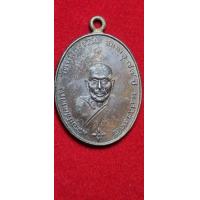 ราคา เหรียญหลวงพ่อคงขอบสตางค์ พ ศ 2484 (21392482814)