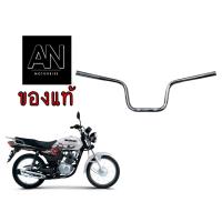 ราคา แฮนด์ ซูซูกิ รุ่น GD110 (14994319005)