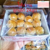 ราคา เต้าซ้อแม่บุญธรรม ขนมเต้าส้อภูเก็ต อร่อย ขายดี ของฝากเมืองภูเก็ต (20651680214)