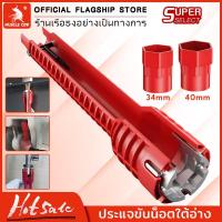 ราคา Muscle Cow ประแจขันน็อตใต้อ่าง 8 IN 1 ประแจ ขันน็อต ก๊อกน้ำ อ่างล้างหน้า เปลี่ยนหัวได้ อเนกประสงค์ อ่างล้านจาน ใต้ซิงค์ ใต้อ่าง (21388328040)