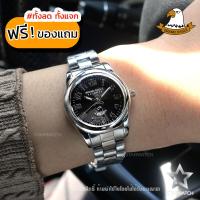 ราคา GRAND EAGLE นาฬิกาข้อมือผู้หญิง สายสแตนเลส รุ่น GE020L Silver Black (189749607)