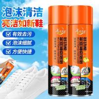 ราคา ถูกที่สุด โฟมวิเศษ โฟมทำความสะอาด โฟมขจัดคราบ โฟมอเนกประสงค์ สเปรย์ทำความสะอาด Foam Cleaner โฟมทำความสะอาดรองเท้า ขนาด650ML (19940768366)