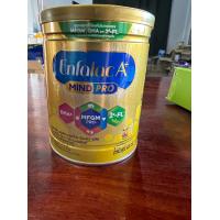 ราคา เอนฟาแล็ค เอพลัส มายด์โปร DHA MFGM โปร วิท 2 FL สูตร 1 นมผงดัดแปลงสำหรับทารก 400 กรัม (21369495450)